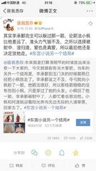 含羞草研究所2023