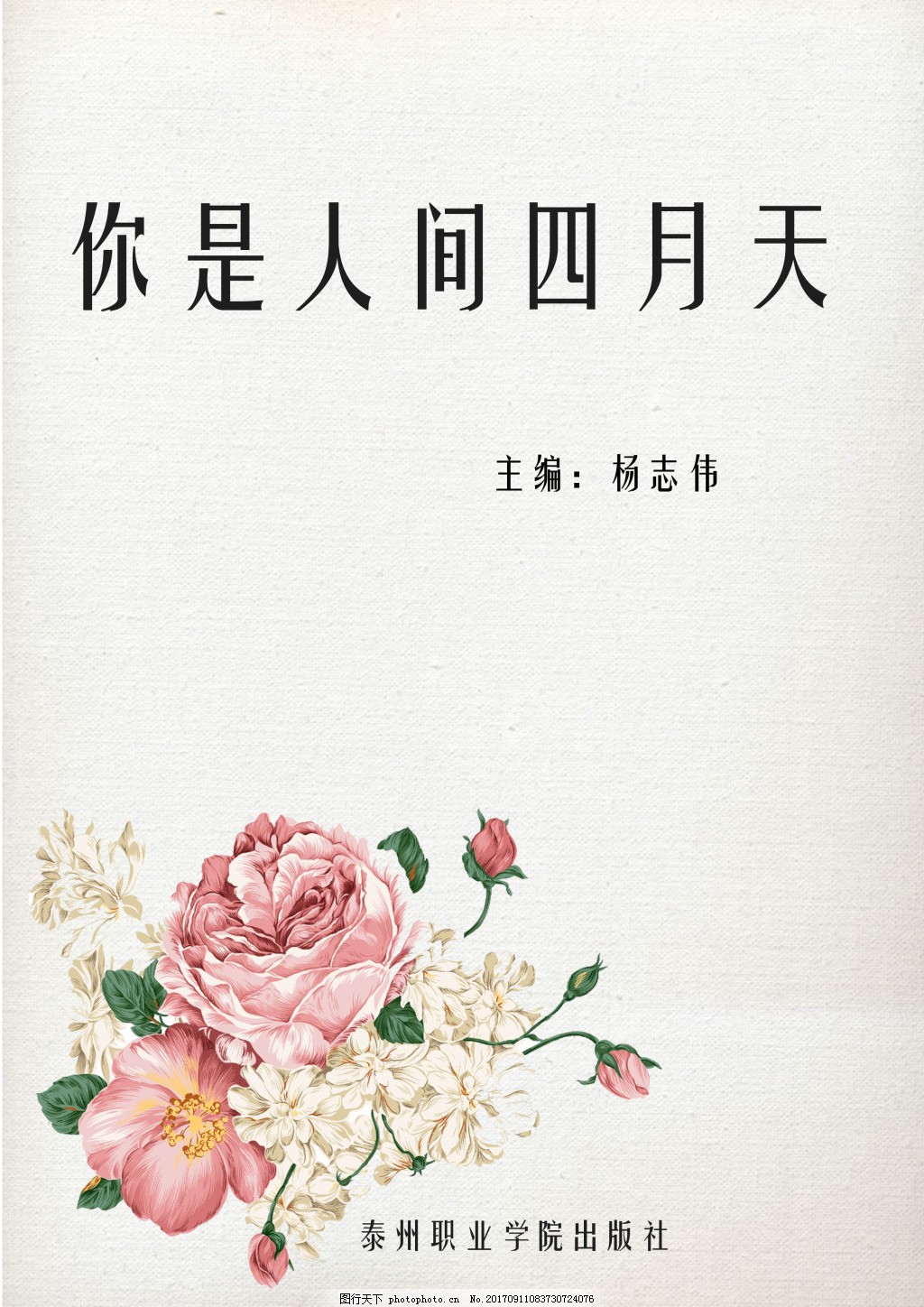 5060午夜永久电影网
